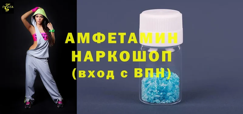 blacksprut ссылка  где можно купить наркотик  Люберцы  Amphetamine Розовый 