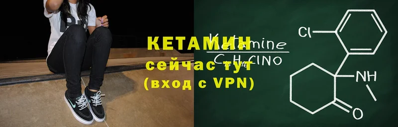 КЕТАМИН ketamine Люберцы