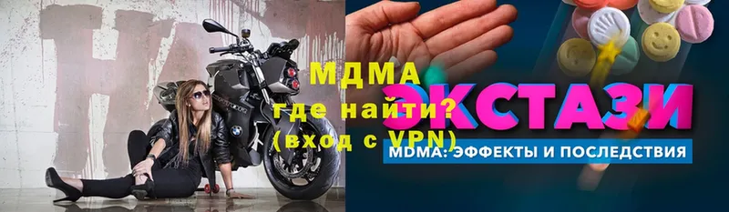 MDMA VHQ Люберцы